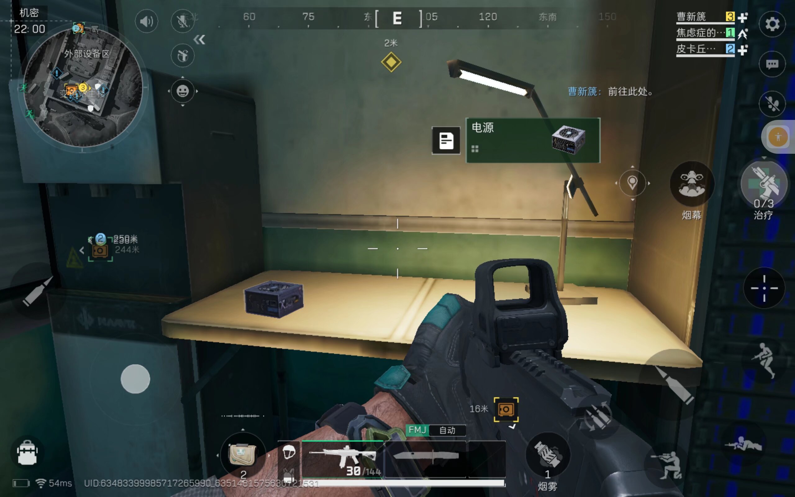 能力和突破 能力和突破